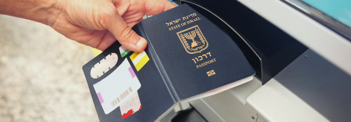 אושר בכנסת: הנפקת דרכון באופן דיגיטלי
